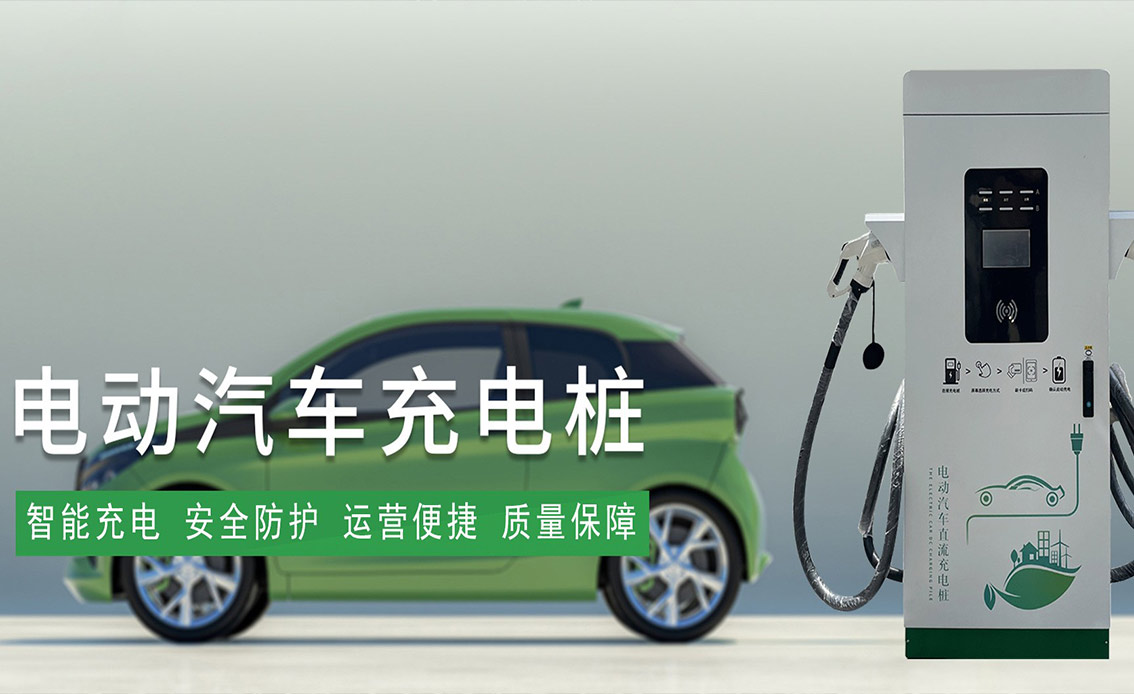 新能源充电桩钣金加工